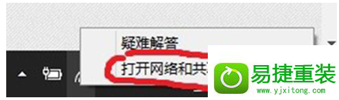 win8系统升级电脑网速变慢的解决方法