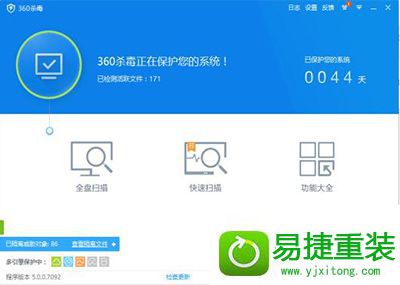win8系统电脑CpU占用率高的解决方法