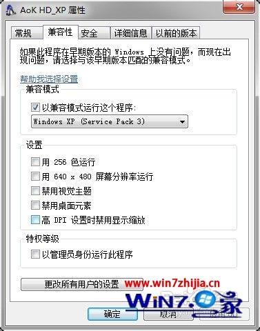 win10ϵͳ۹ʱ2ֺν