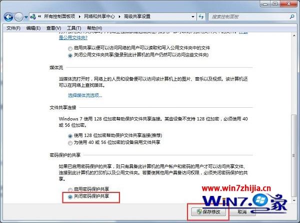 笔记本win10系统共享打印机连接要密码的解决方法