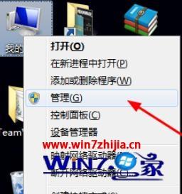 笔记本win10系统共享打印机连接要密码的解决方法