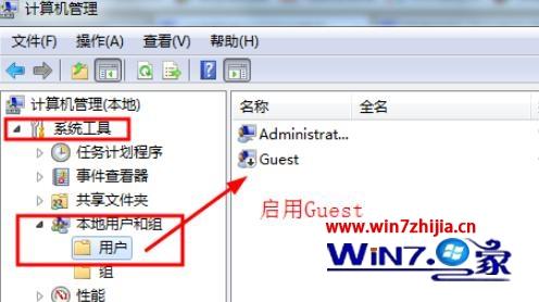 笔记本win10系统共享打印机连接要密码的解决方法
