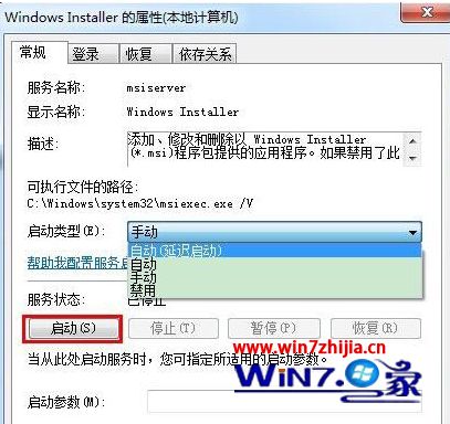 йشwin10ϵͳʾ޷windowsװô