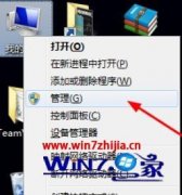 主编操作win10系统共享打印机连接要密码的方案