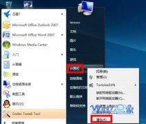 怎么处理win10系统增加虚拟内存的步骤