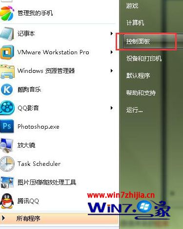 windows10旗舰版系统安装程序失败提示0x800706d错误代码怎么办