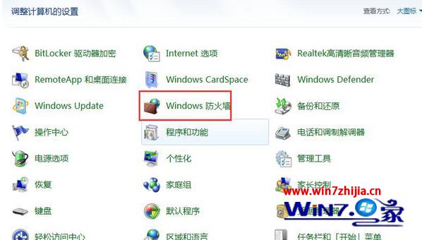 windows10旗舰版系统安装程序失败提示0x800706d错误代码怎么办