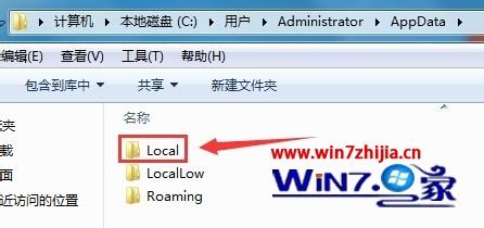 win10系统下千牛登录插件首页和插件设置白屏不显示怎么办