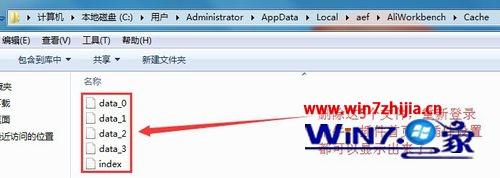 win10系统下千牛登录插件首页和插件设置白屏不显示怎么办
