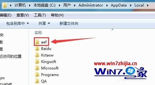 win10系统下千牛登录插件首页和插件设置白屏不显示怎么办