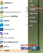 小编传授win10系统安装程序失败提示0x10001006d错误代码的办法