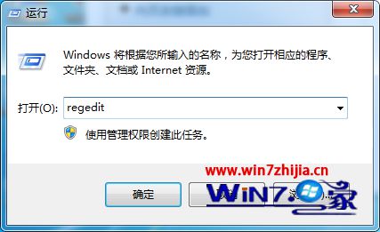 输入Regedit