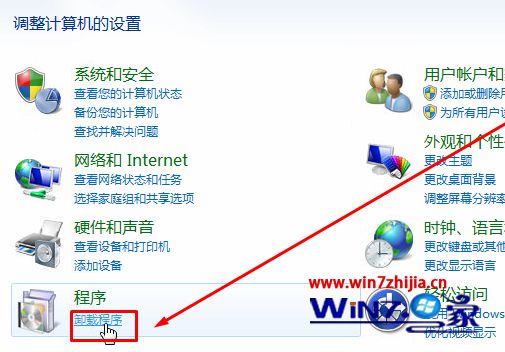 win10系统打印机打不出加粗字体的解决方法