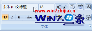 win10系统打印机打不出加粗字体的解决方法