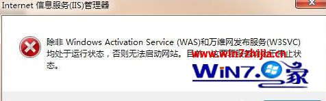 win10iis޷Ľ