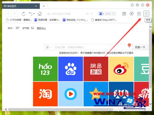 win10ϵͳ°ٶеġťν