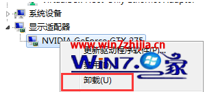 win10电脑安装显卡驱动后出现蓝屏的解决方法