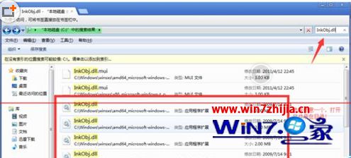 输入inkobj.dll