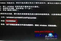 Աwin10ϵͳʾעļʧ0xc0000e9ķ