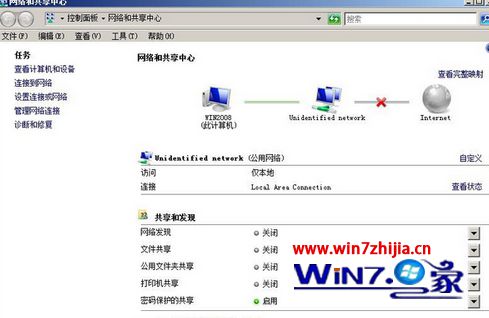 检查网络是否连接正常