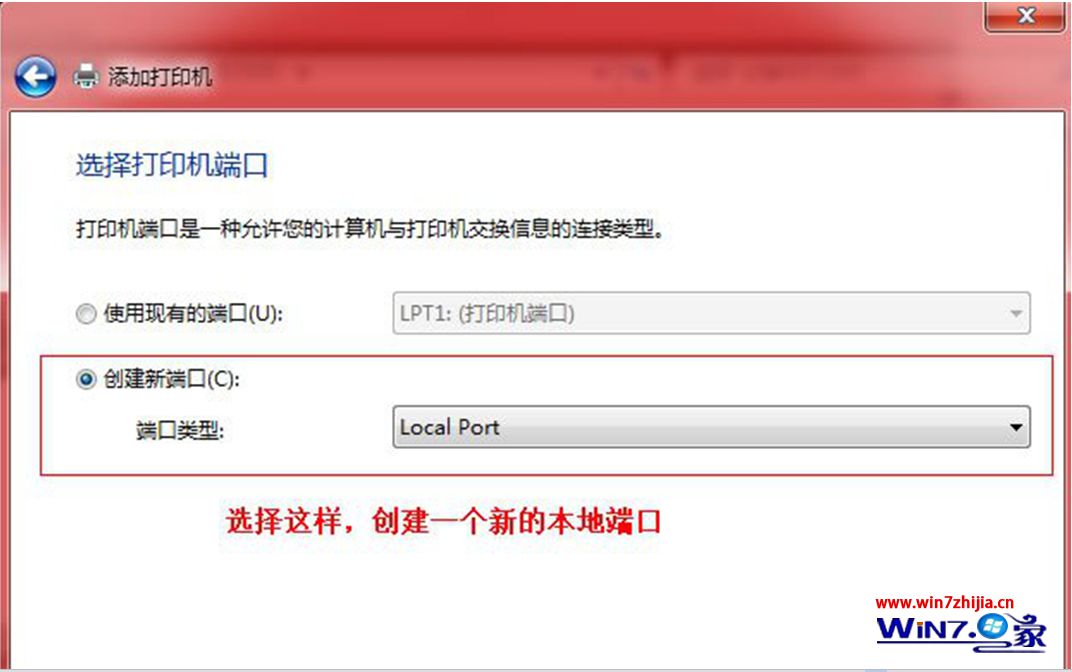 win10旗舰版系统下CAd2007打印设备没有网络打印机如何解决