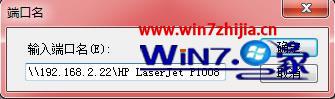 win10旗舰版系统下CAd2007打印设备没有网络打印机如何解决