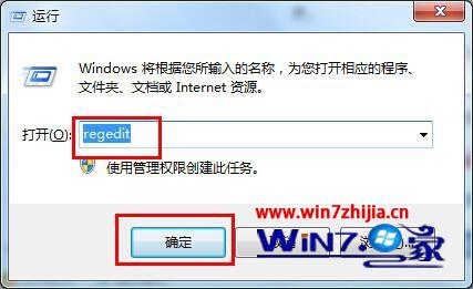 롰regedit