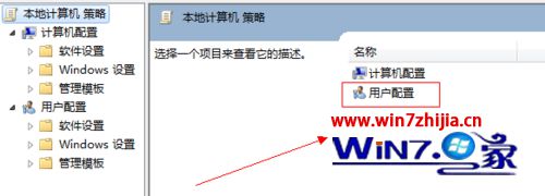 windows10系统下windows移动中心打不开的解决方案