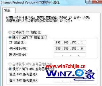VMnet1ipַ
