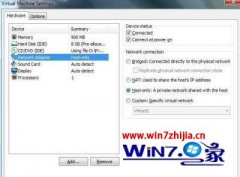 ʦwin10ϵͳVMware޷ͨnATĽ̳