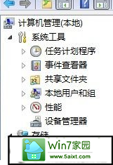 如何将win10纯净版电脑中的硬盘分区删除掉？