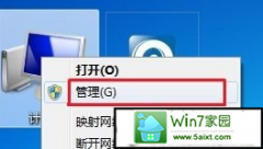 笔者解决win10系统电脑中硬盘分区删除掉的技巧