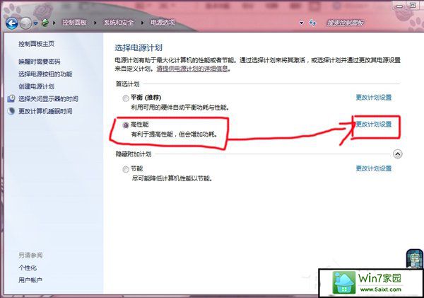 win10系统如何调节显卡风扇转速？
