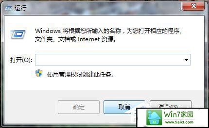 win10如何打开命令行窗口？打开命令行窗口的方法