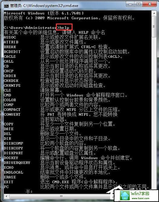 win10如何打开命令行窗口？打开命令行窗口的方法
