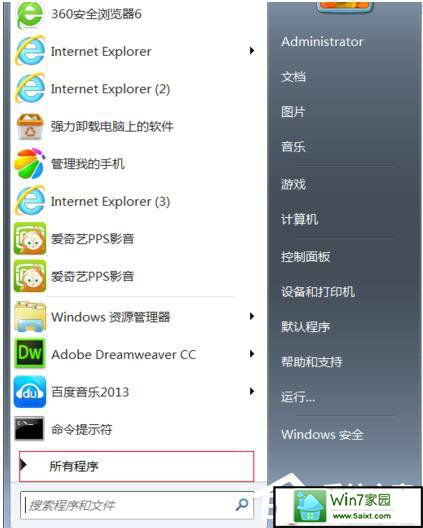 win10如何打开命令行窗口？打开命令行窗口的方法