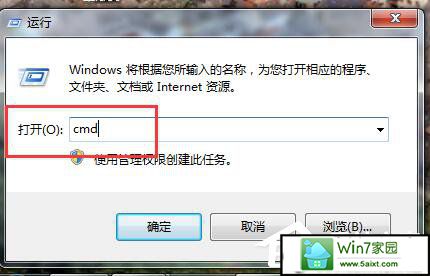 win10如何打开命令行窗口？打开命令行窗口的方法