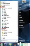 帮您设置win10系统打开命令行窗口的步骤