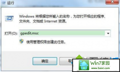 主编帮您win10系统恢复“我的文档”图标的方案