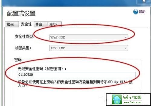 win10ϵͳintel MY wiFiʹãʹintel MY wiFiķ