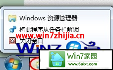 64λwin10ϵͳĵ¼ѱɾ