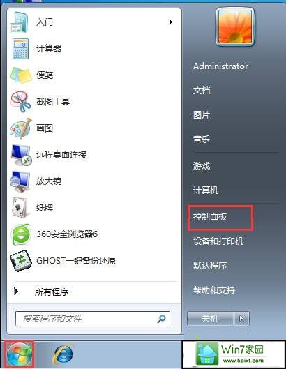 win10系统如何禁用电脑开机音效 三联