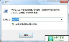 如何解答win10系统自定义设置关机等待时间的技巧