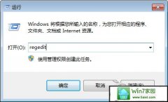 笔者教您win10系统清理注册表垃圾的问题