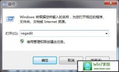 主编练习win10系统任务栏缩略图窗口预览速度提升的问题