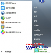 技术员传授win10系统快速清除”我最近的文档”保护个人隐私的问