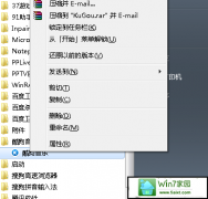 快速恢复win10系统查看开始菜单程序储存路径的方法