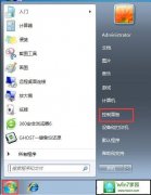 小编帮你win10系统禁用电脑开机音效的教程