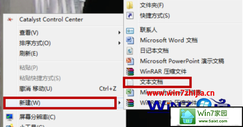 win10콢ôȡԶػͼ 