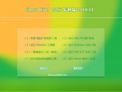 ʿ Ghost Win7 32λ װ 2019.11
